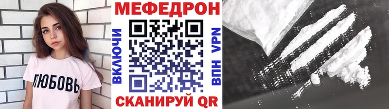 hydra ссылка  закладки  Южноуральск  Меф мука 