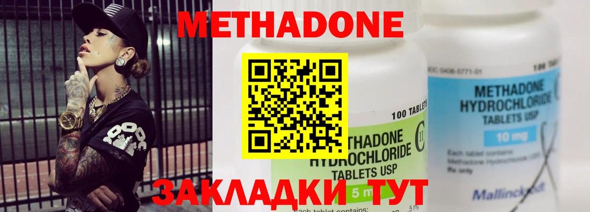 ЭКСТАЗИ  Вейп ТГК  Меф   МДМА  APVP СК   Меф МЯУ МЯУ  Канабис  Кокаин  Вход с VPN  Южноуральск  ГАШИШ  ГАШ 