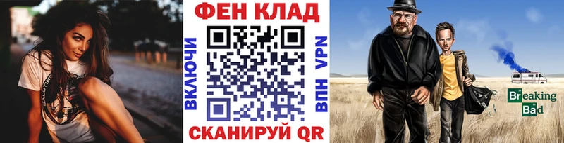 даркнет телеграм  Южноуральск  Первитин винт  купить наркотики цена 