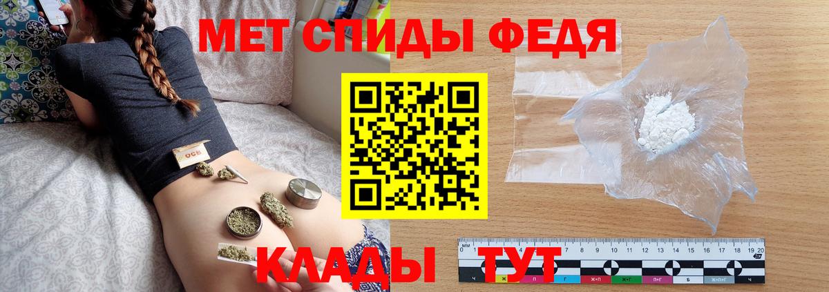 Южноуральск  МЕТАМФЕТАМИН Methamphetamine  Вход с VPN  МЕТАМФЕТАМИН Methamphetamine 