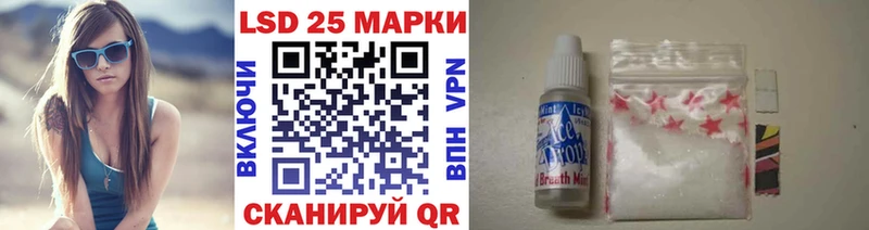 Наркотические марки 1,5мг  сколько стоит  Южноуральск 
