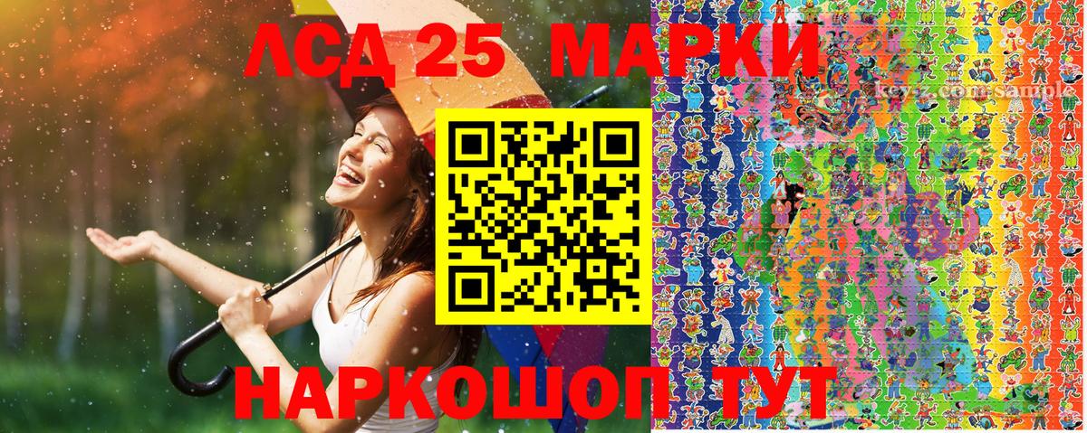 Южноуральск  Марки N-bome 1,5мг  Вход с VPN  Марки N-bome 1,5мг 