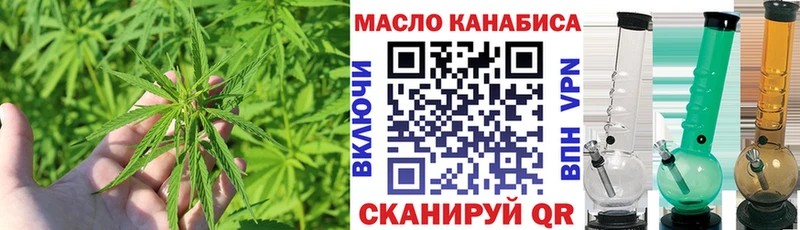Дистиллят ТГК THC oil  Южноуральск 