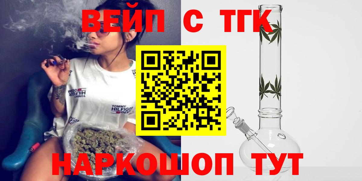 ТГК концентрат Южноуральск
