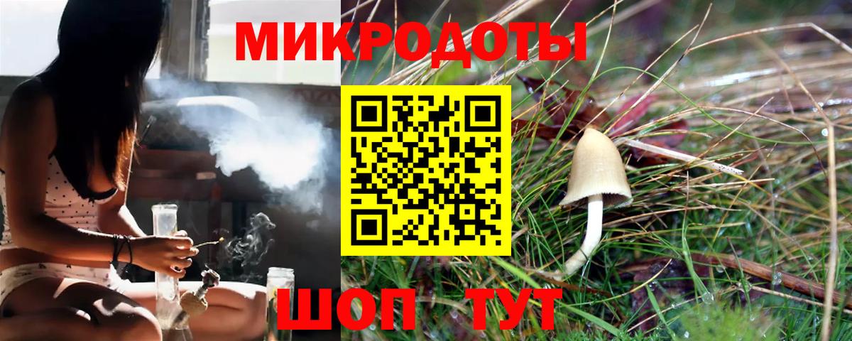 Галлюциногенные грибы ЛСД  Псилоцибиновые грибы MAGIC MUSHROOMS  Южноуральск  Вход с VPN 