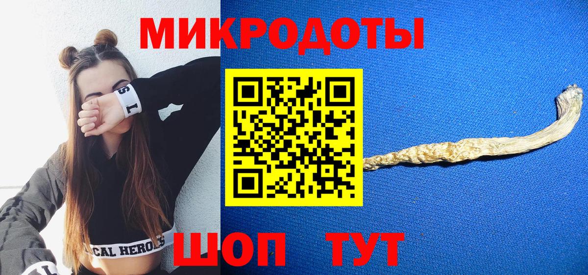 Галлюциногенные грибы MAGIC MUSHROOMS Южноуральск