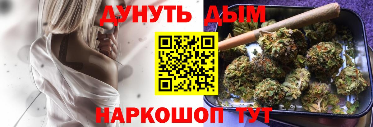 Канабис Amnesia  Марихуана LSD WEED  Южноуральск  Вход с VPN 